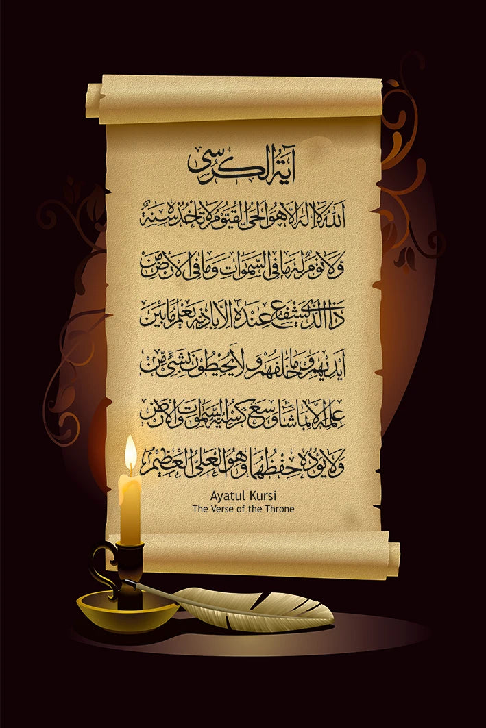 Muslim Canvas Painting Home Decoration Islamic Poster Arabic Religious Verses Quran Print Wall Art Picture