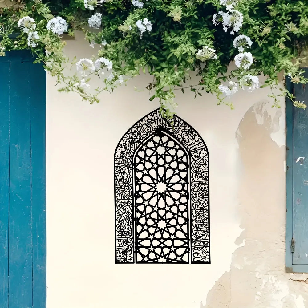 1pc Ayatul Kursi Mihrab Dome Islamic Wall Art - Arabic Calligraphy Metal Decor, Durable Iron Retro Modern Design