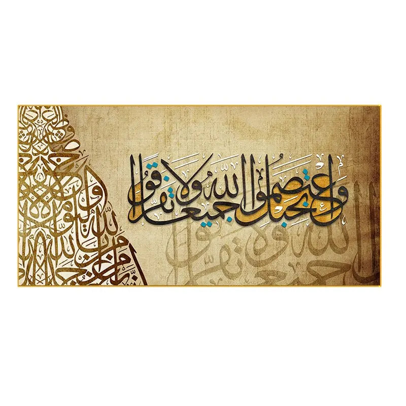 Islamic Allah Quran Wall Art Canvas Painting Arabic Calligraphy Posters Prints for Living Room Mosque Home Decor