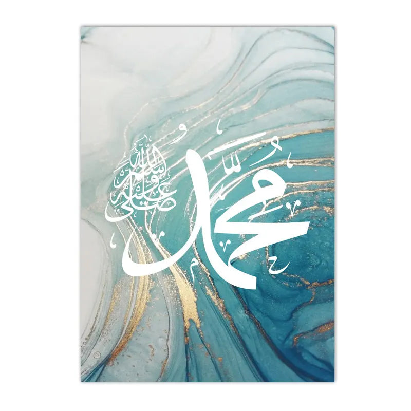 Islamic Calligraphy Allahu Akbar Turquoise Gold Line Marble Wall Art Canvas Painting Posters and Prints Pictures Home Decoration