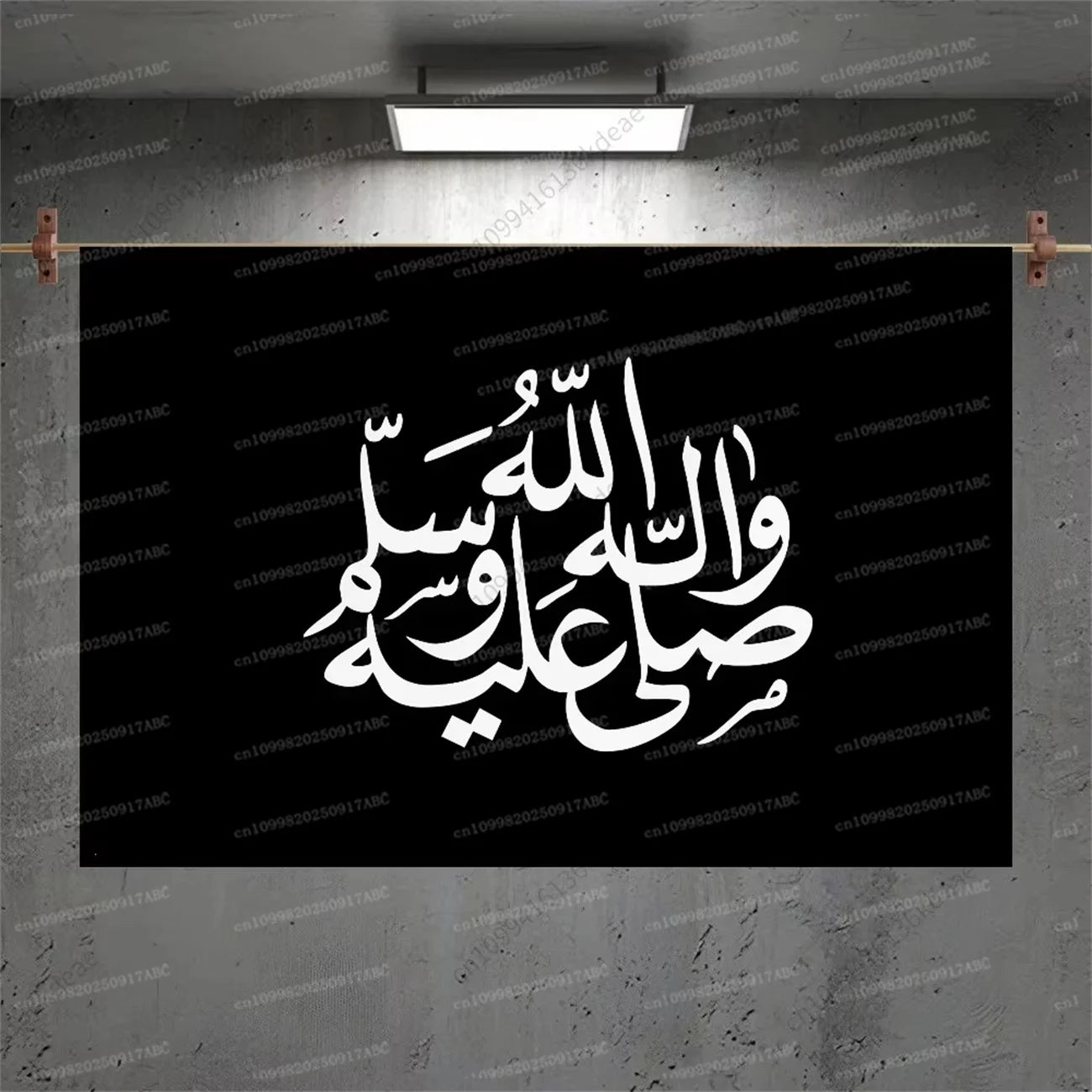 Islamic Calligraphy Home Tapestry Multiple Sizes 2D Print Arabic Script Theme Polyester Bedroom Living Room Decor Cozy Gift