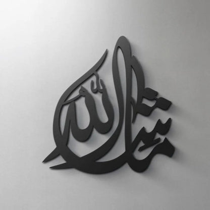 Mashallah Wall Art Modern Islamic Calligraphy 3D Acrylic Sign Self-Adhesive Minimal Decor