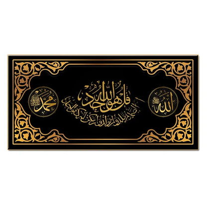 Islamic Allah Quran Wall Art Canvas Painting  Arabic Calligraphy Posters  Prints for Living Room Mosque Home Decor