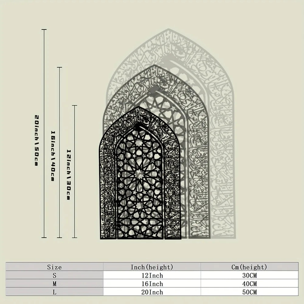 1pc Ayatul Kursi Mihrab Dome Islamic Wall Art - Arabic Calligraphy Metal Decor, Durable Iron Retro Modern Design