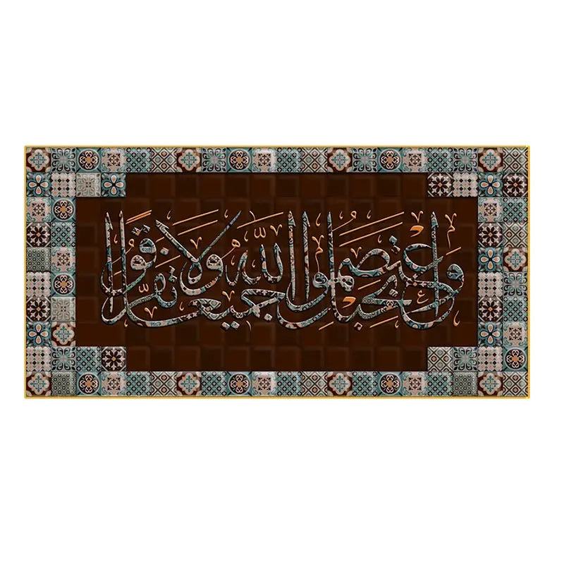 Islamic Allah Quran Wall Art Canvas Painting  Arabic Calligraphy Posters  Prints for Living Room Mosque Home Decor