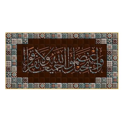 Islamic Allah Quran Wall Art Canvas Painting  Arabic Calligraphy Posters  Prints for Living Room Mosque Home Decor