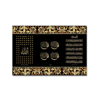Muslim Canvas Painting Home Decoration Islamic Poster Arabic Religious Verses Quran Print Wall Art Picture
