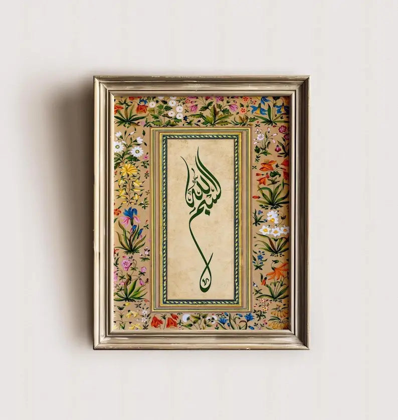 1/3pcs Islamic Muslim Arabic Calligraphy Canvas Print Bohemian Flowers Plants Wall Art Poster for Home Decor Perfect Eid Gift