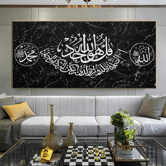 Islamic Allah Quran Wall Art Canvas Painting  Arabic Calligraphy Posters  Prints for Living Room Mosque Home Decor