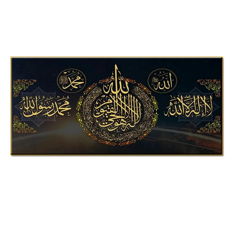 Islamic Allah Quran Wall Art Canvas Painting  Arabic Calligraphy Posters  Prints for Living Room Mosque Home Decor