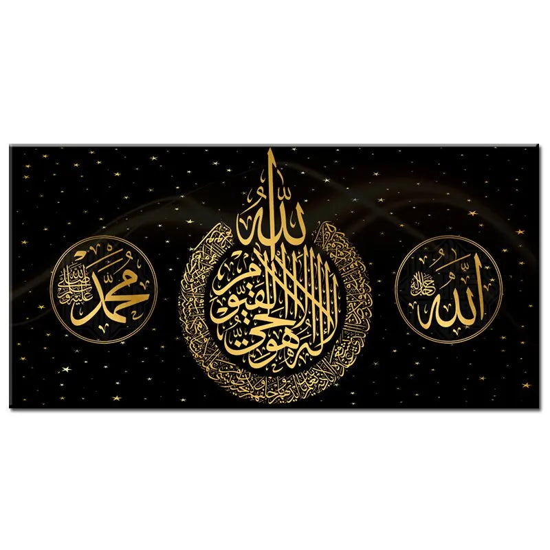 Islamic Allah Quran Wall Art Canvas Painting  Arabic Calligraphy Posters  Prints for Living Room Mosque Home Decor