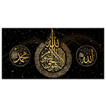 Islamic Allah Quran Wall Art Canvas Painting  Arabic Calligraphy Posters  Prints for Living Room Mosque Home Decor