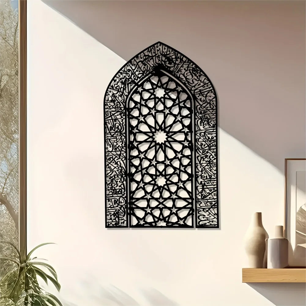 1pc Ayatul Kursi Mihrab Dome Islamic Wall Art - Arabic Calligraphy Metal Decor, Durable Iron Retro Modern Design