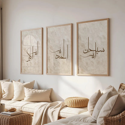 3pcs/set Islamic Quran Verse Quote Canvas Print Poster Beige and Brown Abstract Ramadan Muslim Art Prints Wall Art Home Decor
