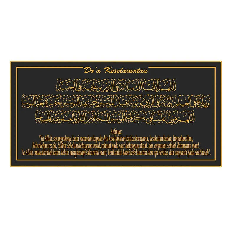 Islamic Allah Quran Wall Art Canvas Painting  Arabic Calligraphy Posters  Prints for Living Room Mosque Home Decor