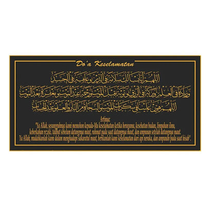 Islamic Allah Quran Wall Art Canvas Painting  Arabic Calligraphy Posters  Prints for Living Room Mosque Home Decor