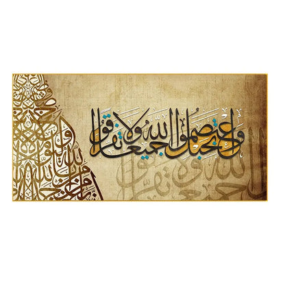 Islamic Allah Quran Wall Art Canvas Painting  Arabic Calligraphy Posters  Prints for Living Room Mosque Home Decor