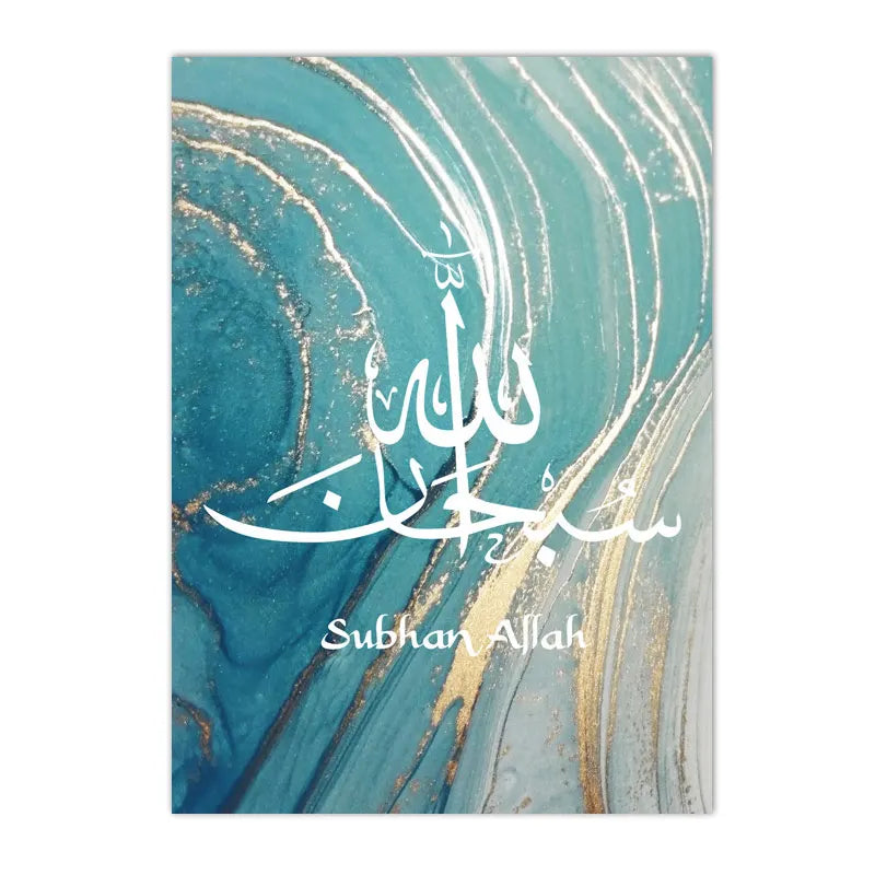 Islamic Calligraphy Allahu Akbar Turquoise Gold Line Marble Wall Art Canvas Painting Posters and Prints Pictures Home Decoration