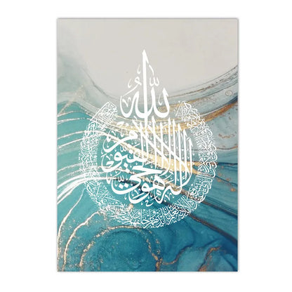Islamic Calligraphy Allahu Akbar Turquoise Gold Line Marble Wall Art Canvas Painting Posters and Prints Pictures Home Decoration