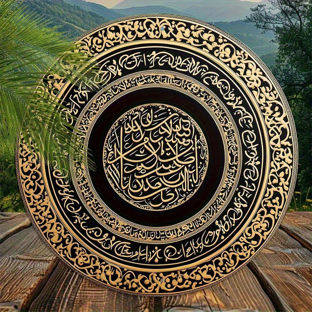 2D Flat, 1pc Ayat Kursi Quranic Verse Islamic Wall Art - Golden Calligraphy on Black Background, Elegant Islamic Decor with Pre-