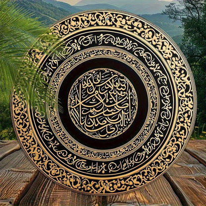 2D Flat, 1pc Ayat Kursi Quranic Verse Islamic Wall Art - Golden Calligraphy on Black Background, Elegant Islamic Decor with Pre-