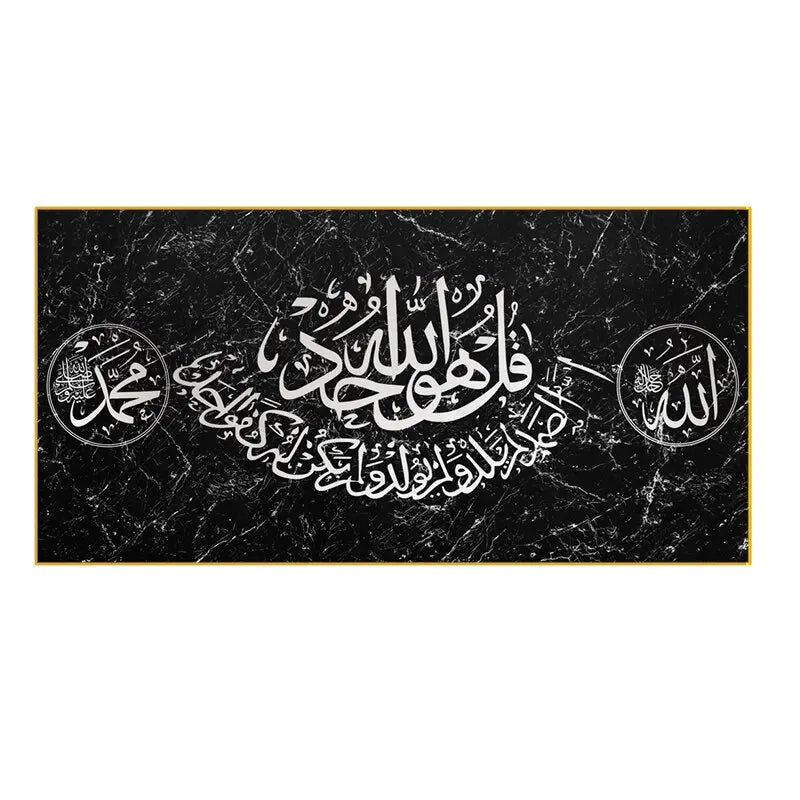 Islamic Allah Quran Wall Art Canvas Painting  Arabic Calligraphy Posters  Prints for Living Room Mosque Home Decor