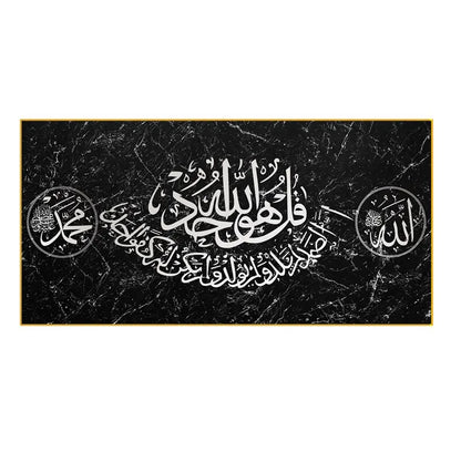 Islamic Allah Quran Wall Art Canvas Painting  Arabic Calligraphy Posters  Prints for Living Room Mosque Home Decor
