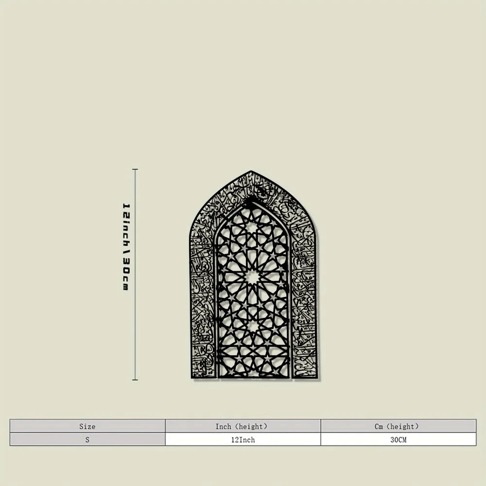 1pc Ayatul Kursi Mihrab Dome Islamic Wall Art - Arabic Calligraphy Metal Decor, Durable Iron Retro Modern Design