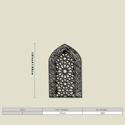 1pc Ayatul Kursi Mihrab Dome Islamic Wall Art - Arabic Calligraphy Metal Decor, Durable Iron Retro Modern Design