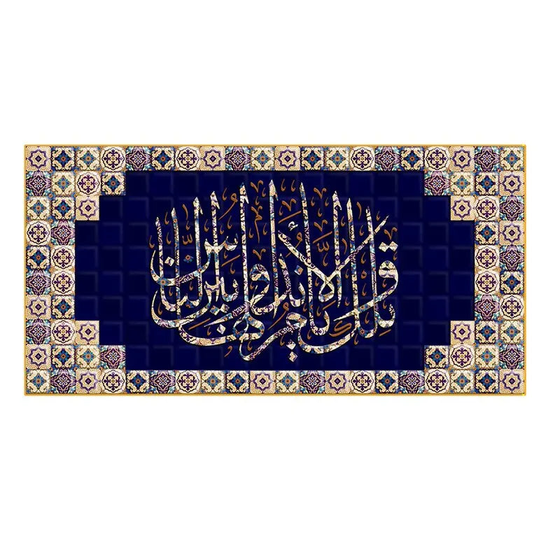 Islamic Allah Quran Wall Art Canvas Painting  Arabic Calligraphy Posters  Prints for Living Room Mosque Home Decor