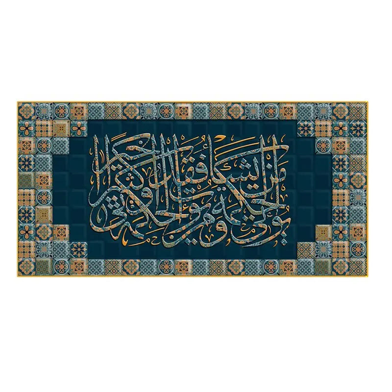 Islamic Allah Quran Wall Art Canvas Painting  Arabic Calligraphy Posters  Prints for Living Room Mosque Home Decor