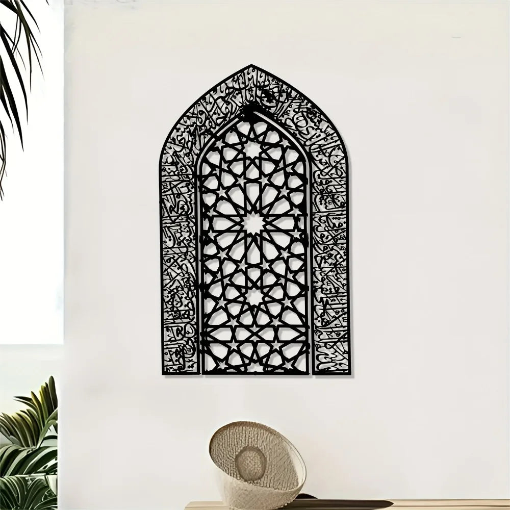1pc Ayatul Kursi Mihrab Dome Islamic Wall Art - Arabic Calligraphy Metal Decor, Durable Iron Retro Modern Design