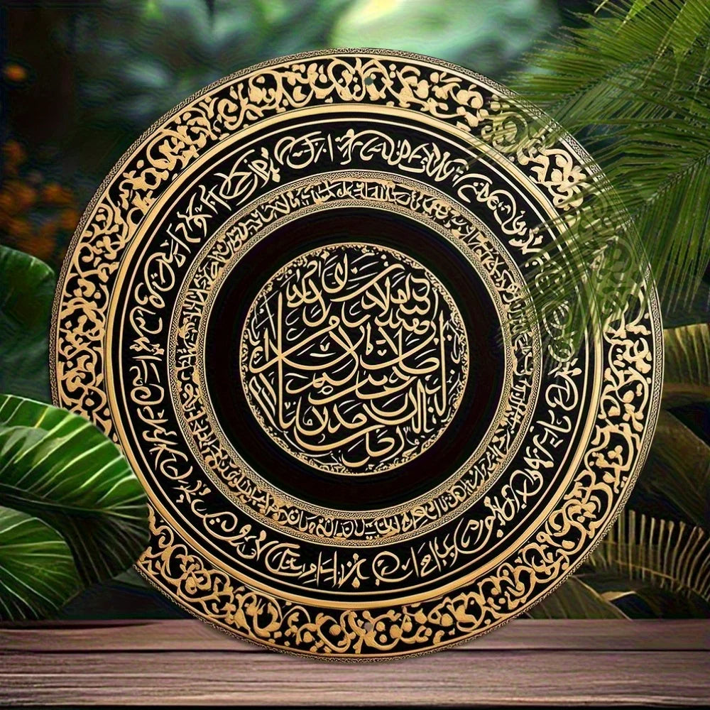 2D Flat, 1pc Ayat Kursi Quranic Verse Islamic Wall Art - Golden Calligraphy on Black Background, Elegant Islamic Decor with Pre-