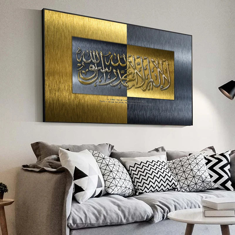 Muslim Canvas Painting Home Decoration Islamic Poster Arabic Religious Verses Quran Print Wall Art Picture