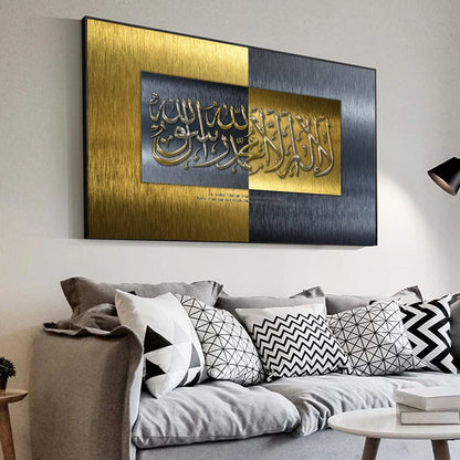 Muslim Canvas Painting Home Decoration Islamic Poster Arabic Religious Verses Quran Print Wall Art Picture