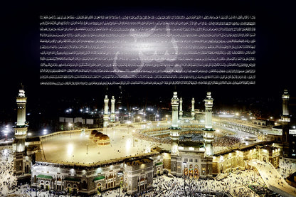 Muslim Canvas Painting Home Decoration Islamic Poster Arabic Religious Verses Quran Print Wall Art Picture
