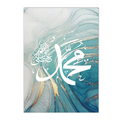 Islamic Calligraphy Allahu Akbar Turquoise Gold Line Marble Wall Art Canvas Painting Posters and Prints Pictures Home Decoration