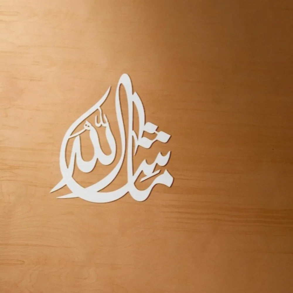 Mashallah Wall Art Modern Islamic Calligraphy 3D Acrylic Sign Self-Adhesive Minimal Decor