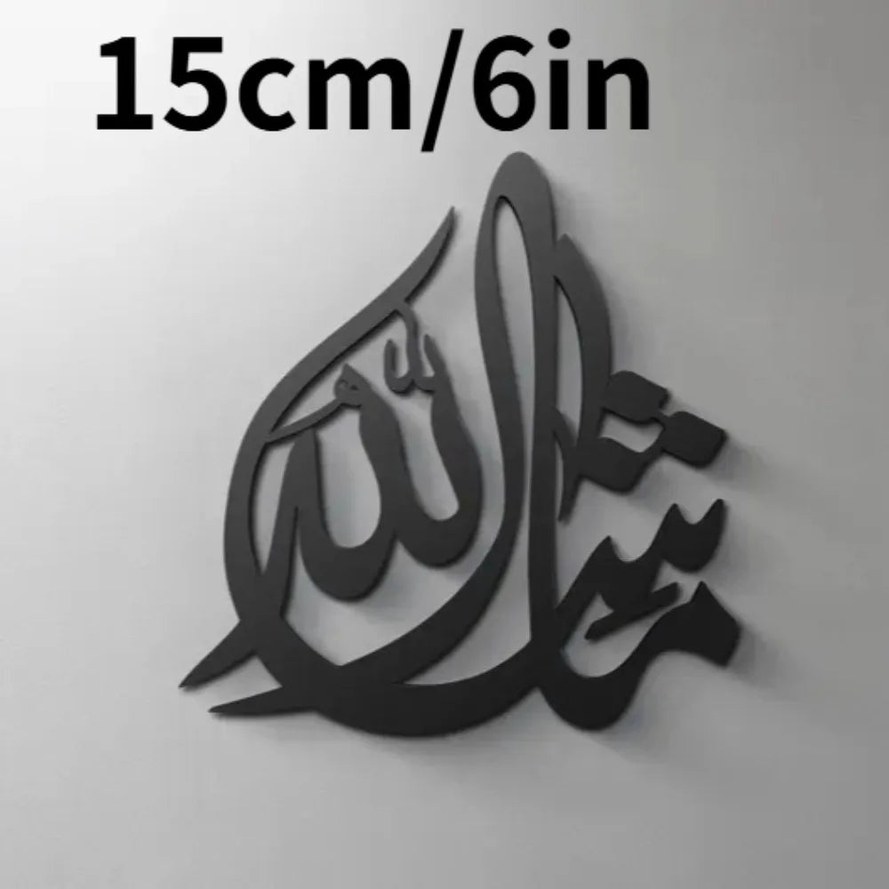 Mashallah Wall Art Modern Islamic Calligraphy 3D Acrylic Sign Self-Adhesive Minimal Decor