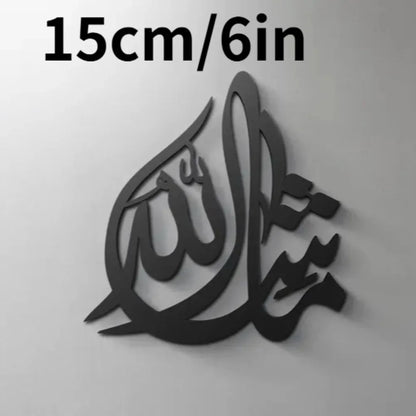 Mashallah Wall Art Modern Islamic Calligraphy 3D Acrylic Sign Self-Adhesive Minimal Decor