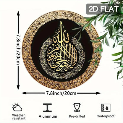 Islamic Metal Wall Art 8x8 Inch, Black Gold Arabic Calligraphy Medallion Reusable Matte Decor for Home Office Mosque